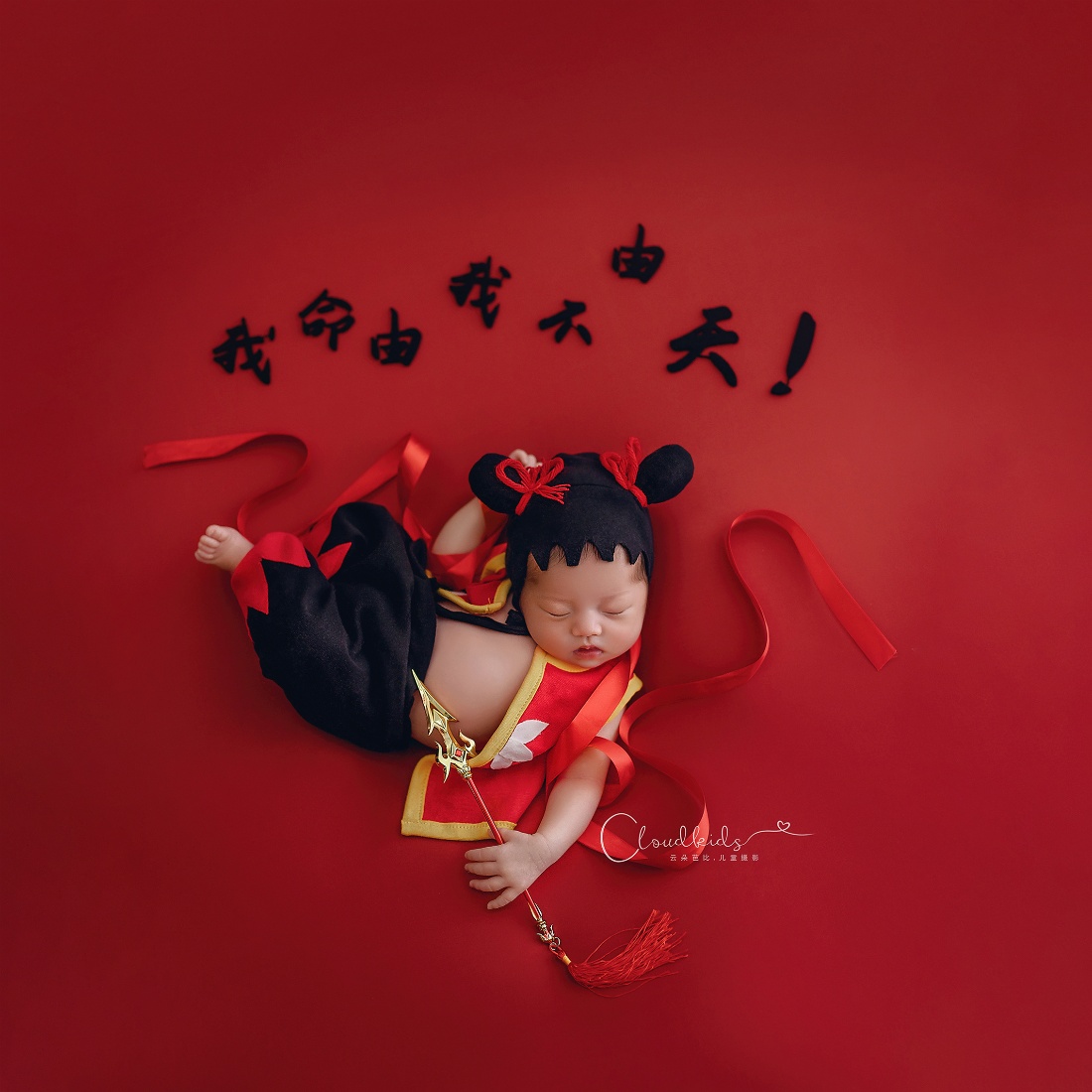 Baby Clothing For Boys - Nezha Outfit Neugeborenen Fotografie Requisiten Baby